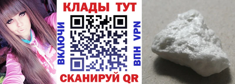 Купить наркотики Ревда COCAIN Марихуана Мефедрон ГЕРОИН ГАШИШ