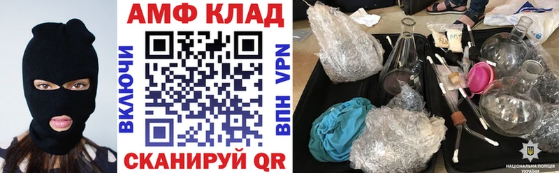 АМФ 97%  купить  цена  Ревда 