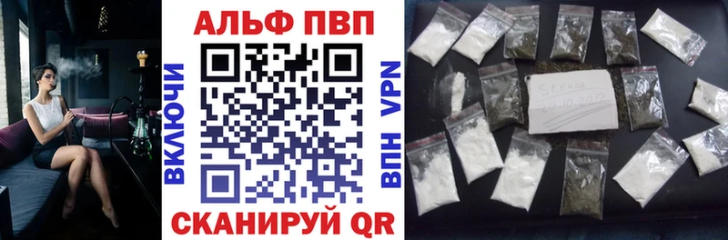 сайты даркнета клад  Ревда  APVP СК КРИС 