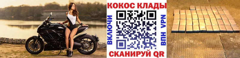 как найти наркотики Ревда Кокаин VHQ