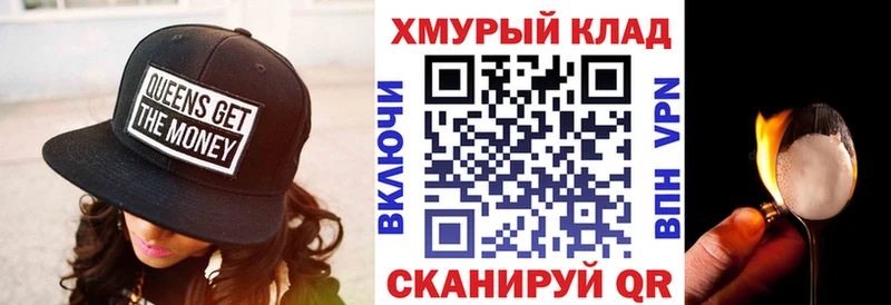 Героин Heroin  mega сайт  Ревда 