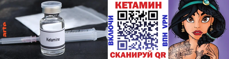 наркота  Ревда  КЕТАМИН VHQ 
