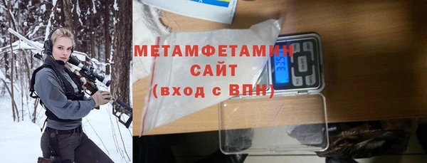 амфетамин Баксан