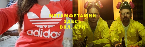прущие крисы Балахна