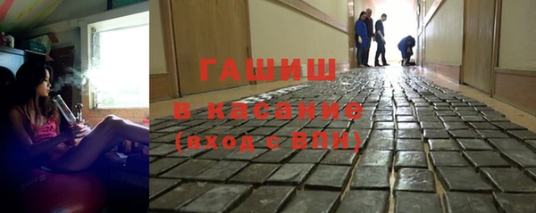 гашиш Балабаново