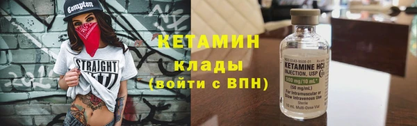 амфетамин Баксан