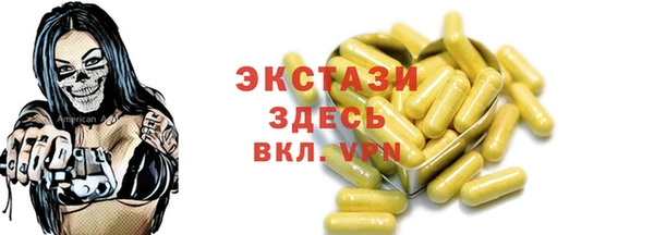 амфетамин Баксан