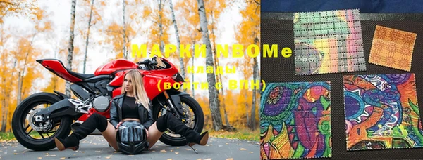 марки nbome Аркадак