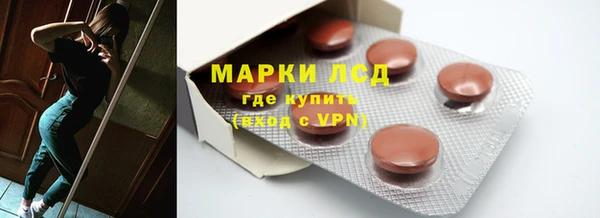 амфетамин Баксан