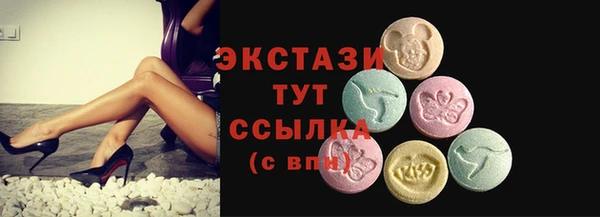 амфетамин Баксан