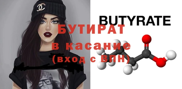 гашиш Балабаново