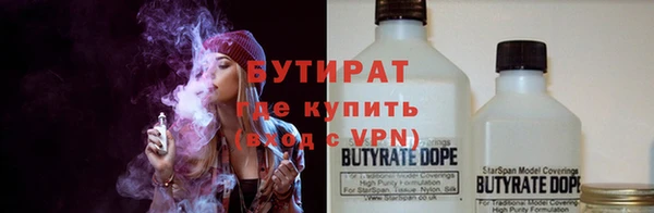 гашиш Балабаново