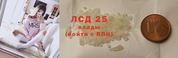 гашиш Балабаново