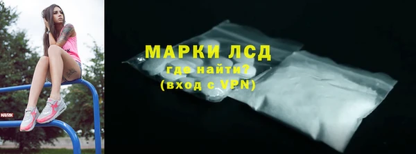 трава Инсар
