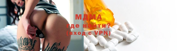 прущие крисы Балахна