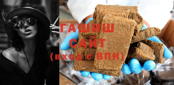амфетамин Баксан