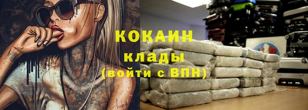 гашиш Балабаново