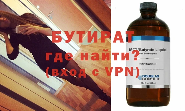 амфетамин Баксан