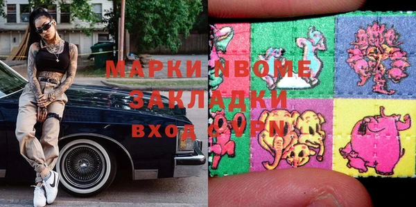 прущие крисы Балахна
