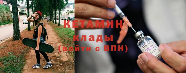 амфетамин Баксан
