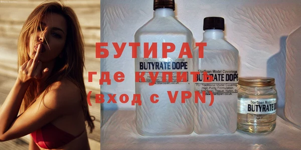 прущие крисы Балахна