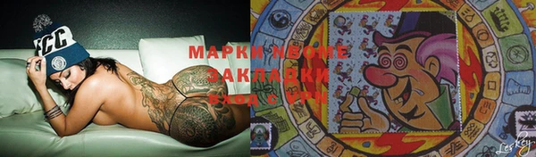 гашиш Балабаново