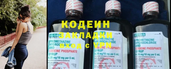 амфетамин Баксан