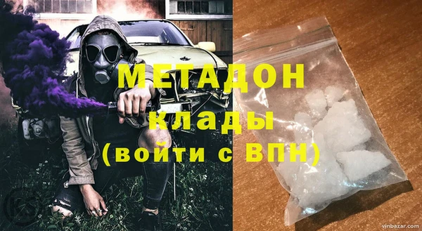 амфетамин Баксан