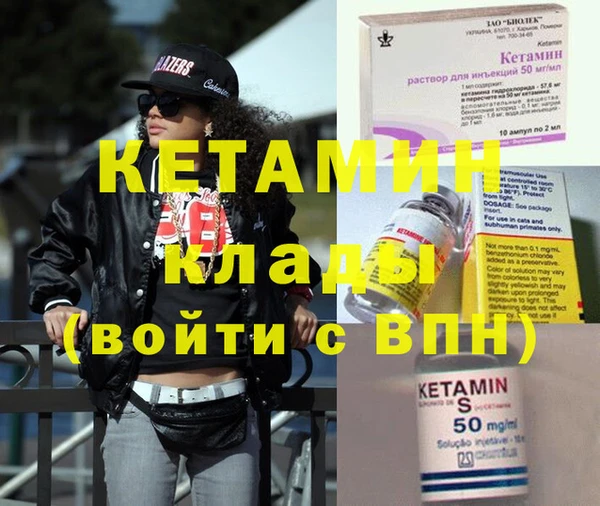 гашиш Балабаново