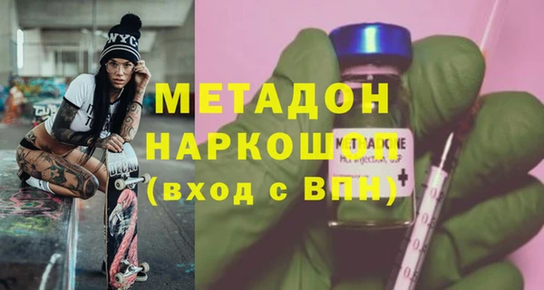 гашиш Балабаново
