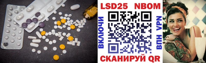 LSD-25 экстази кислота  Ревда 