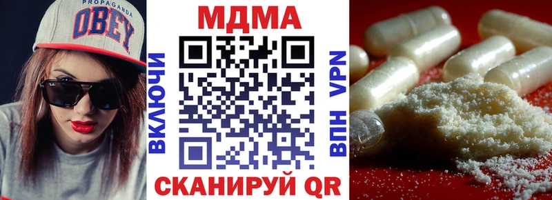 MDMA Molly  omg рабочий сайт  Ревда 