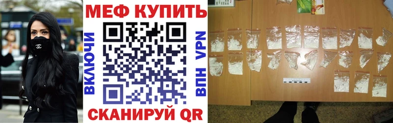 Меф кристаллы  купить наркоту  Ревда 