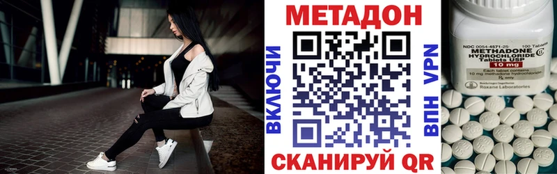 МЕТАДОН кристалл  ссылка на мегу как войти  Ревда 