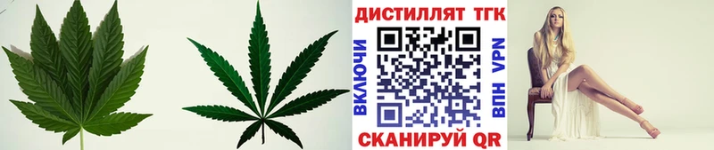 Дистиллят ТГК концентрат Ревда