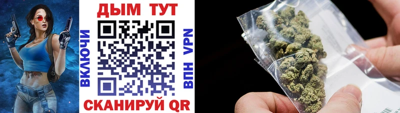 мориарти формула  Ревда  Канабис THC 21% 